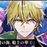 Profile image of クラウンクレイン