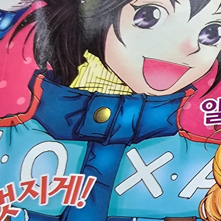 MerryTile7684의 징그러운 김병소