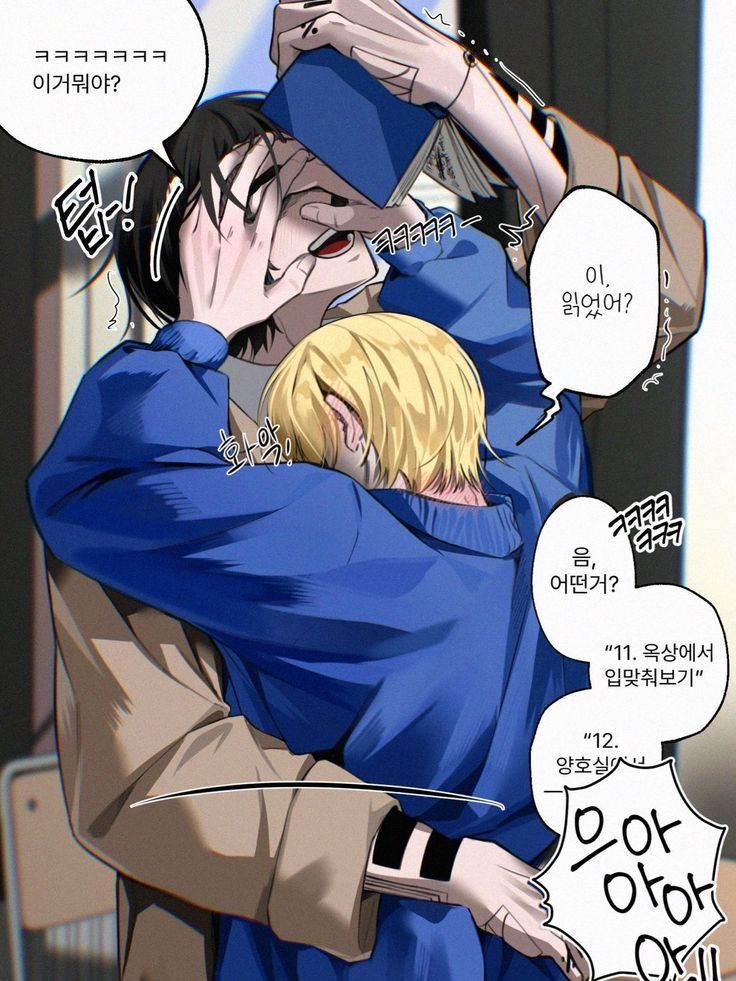 이, 읽었어? 대표 이미지