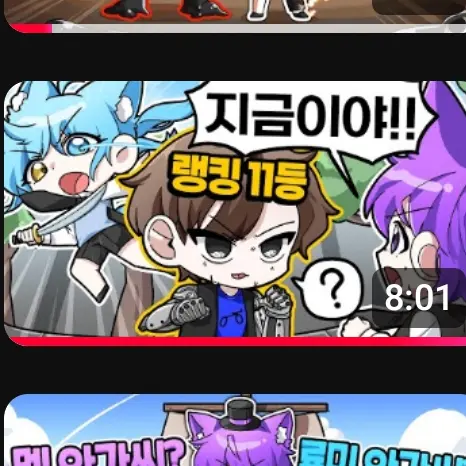 RoastHat2374의 현이머와료미와에스크