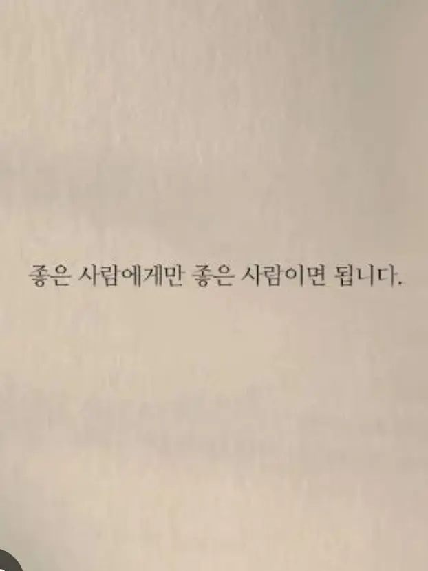 Ky_max15의 호시나 소우시로