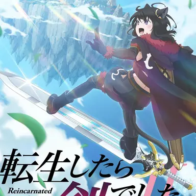 Profile image of Reincarnated as a Sword