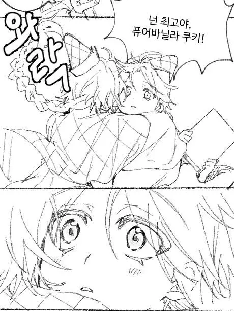 Chan_0430의 실험체 10911-1