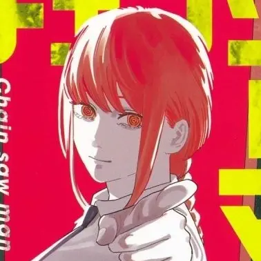 Profile image of マキマ