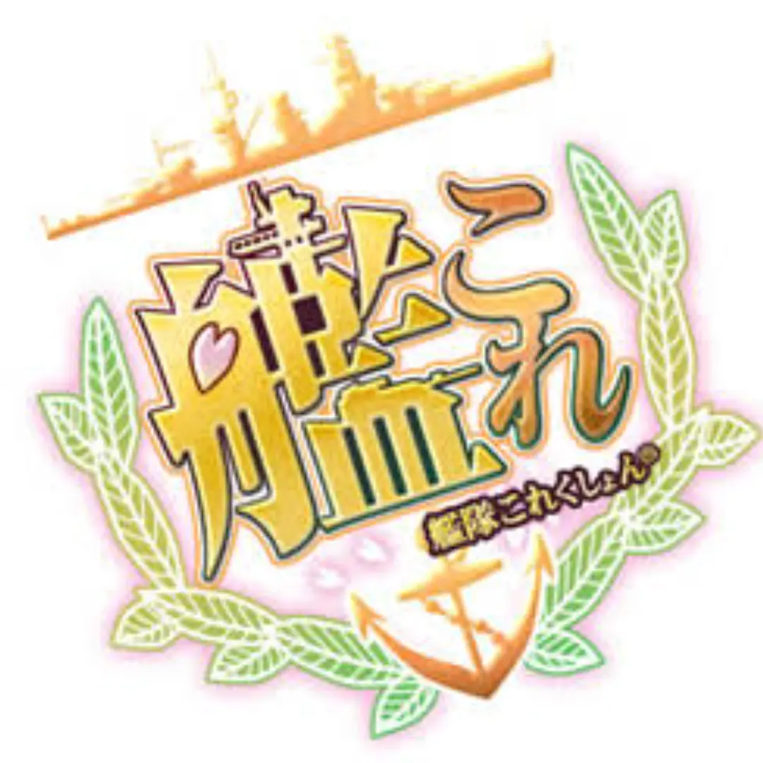 touma-2000의 特殊なブラック鎮守府