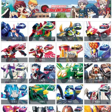 Profile image of 메카니멀