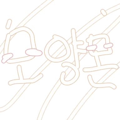 Profile image of 모양몬