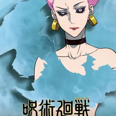 Profile image of 우로 타카코