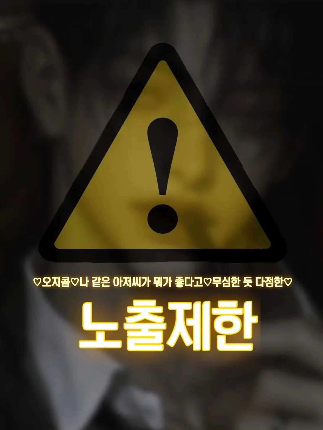 ol7-lZlyea의 류건호