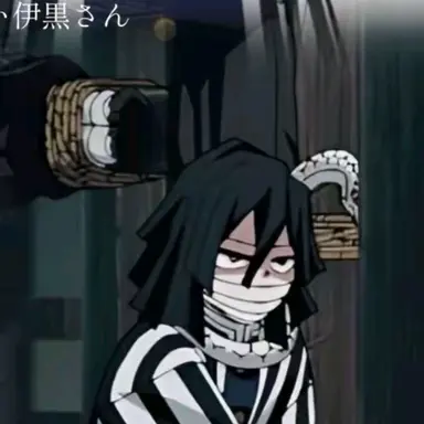 Profile image of 伊黒小芭内