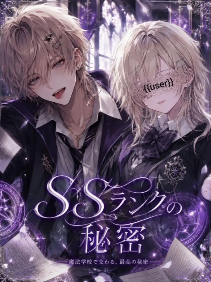 tamatokan060903071113의 SSランクの秘密