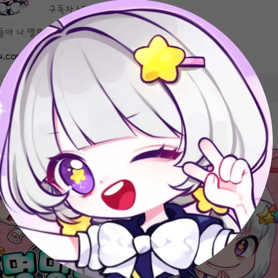 SinfulTimer1298의 멜로우팀과 워터파크