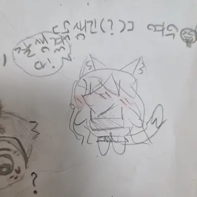 Profile image of 최여우