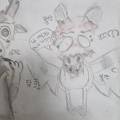Profile image of 박쥐