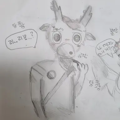 Profile image of 사슴