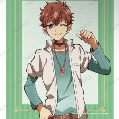 Profile image of 夏彦