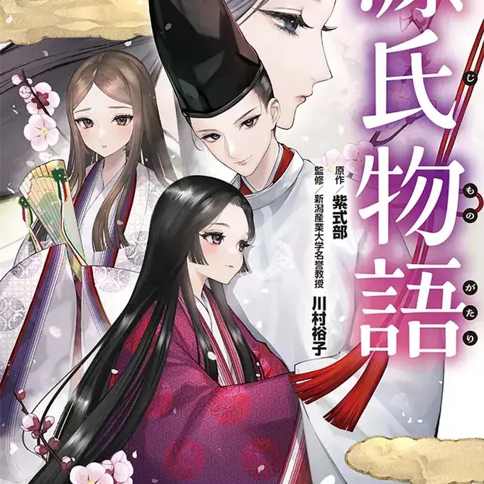 LateSlur3827의 源氏物語