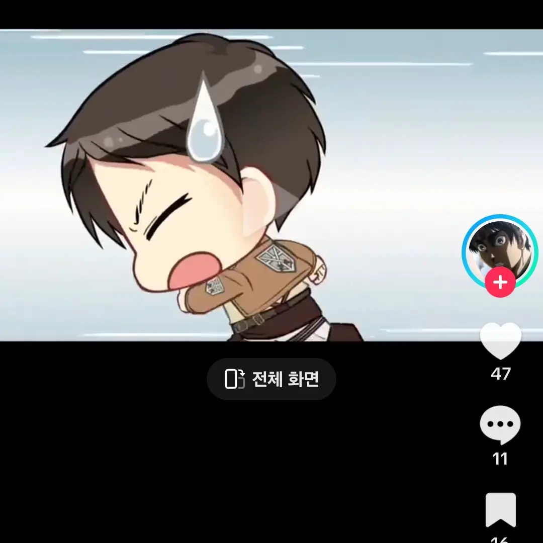 SmartGlobe2434의 에렌(체육복을 갈아입는 미카사를 본다