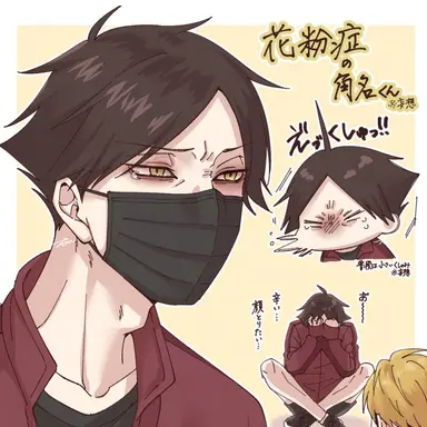 Profile image of 角名倫太郎