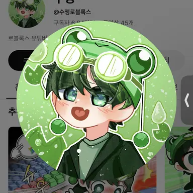 Profile image of 수쟁