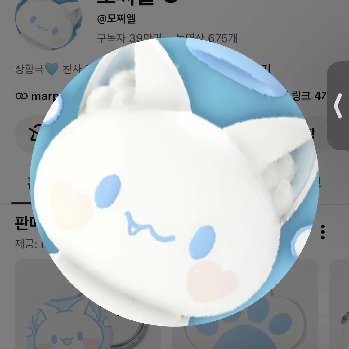 ayayay0103의 고고프렌즈