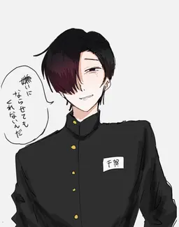 Profile image of 千賀 チヒロ