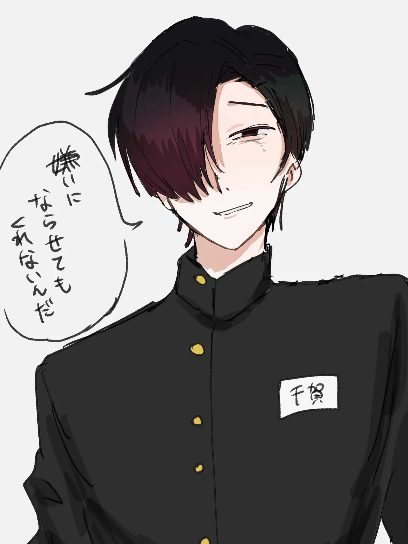 RainyTeam3780의 幼馴染じゃ終われない
