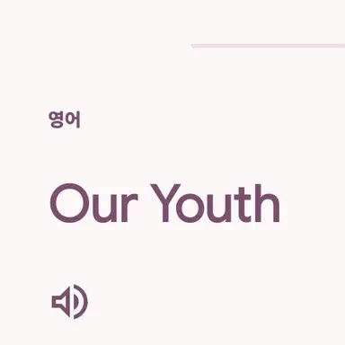 Profile image of 오랜지