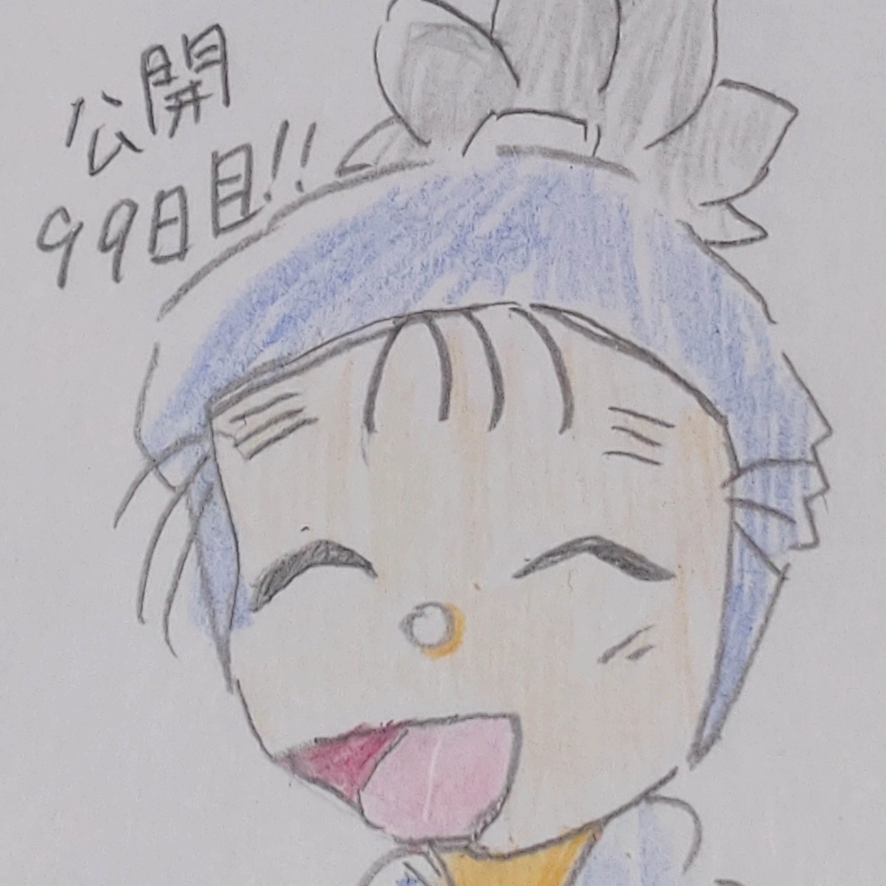 四郎兵衛