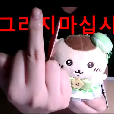 Profile image of 개당근