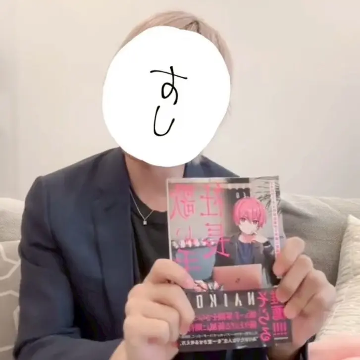 if_cignico_LOVE의 社長を拾いました。