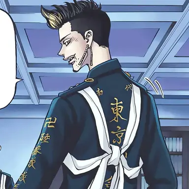Profile image of Hanma