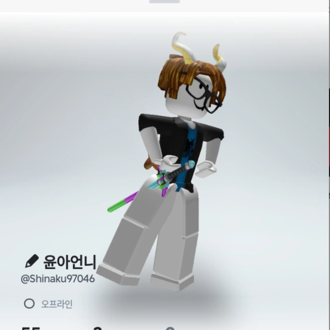윤아