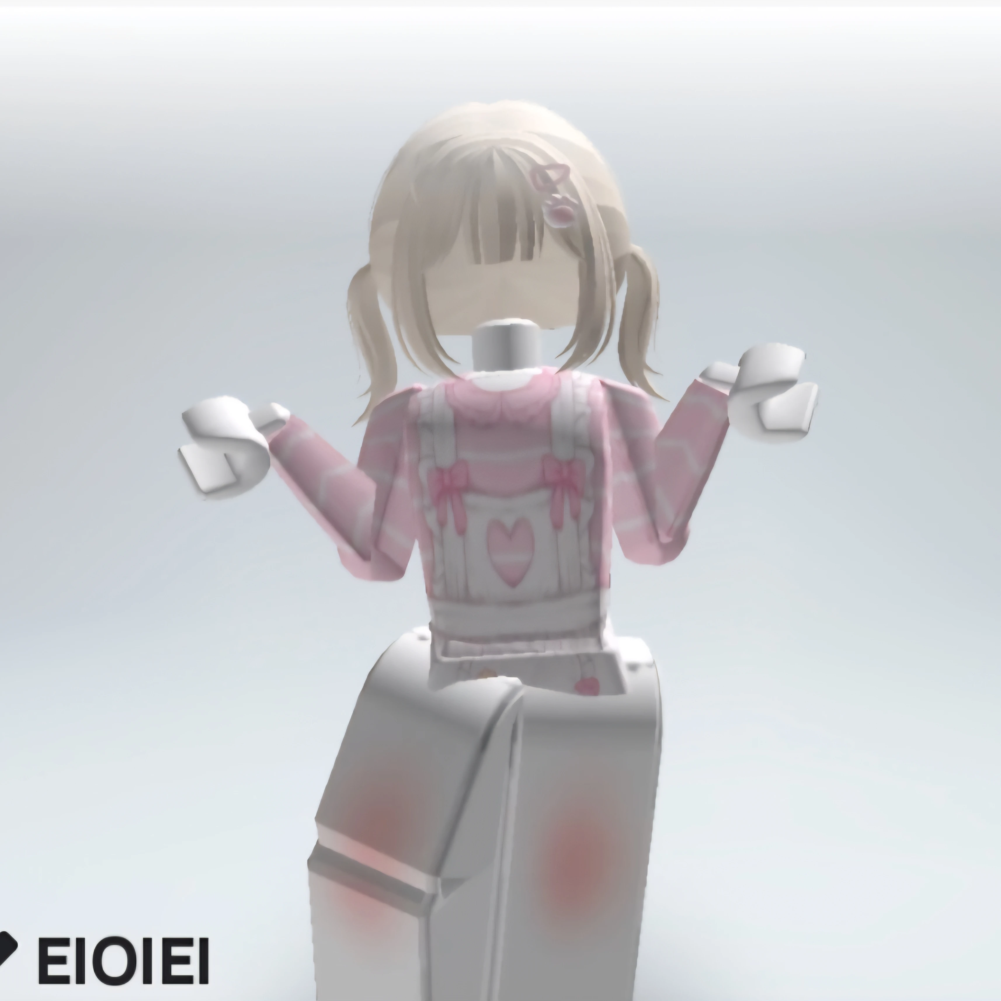 당신