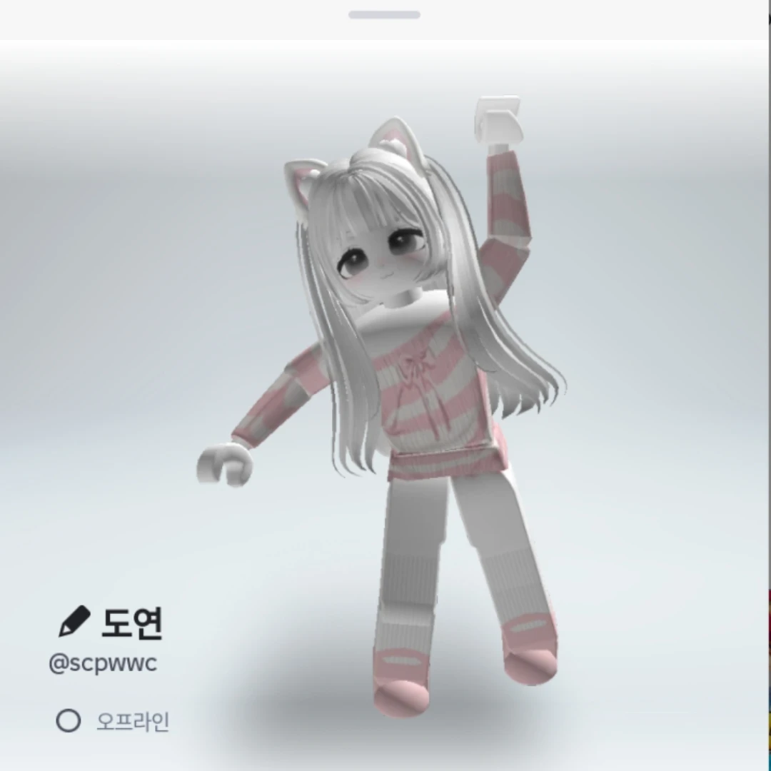 도연