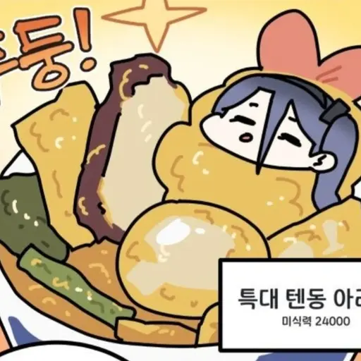 Haruka7913의 아리스