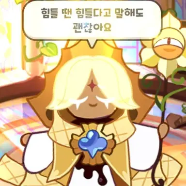 Profile image of 퓨어바닐라
