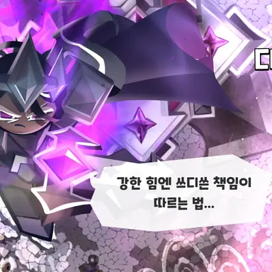 Profile image of 다크카카오