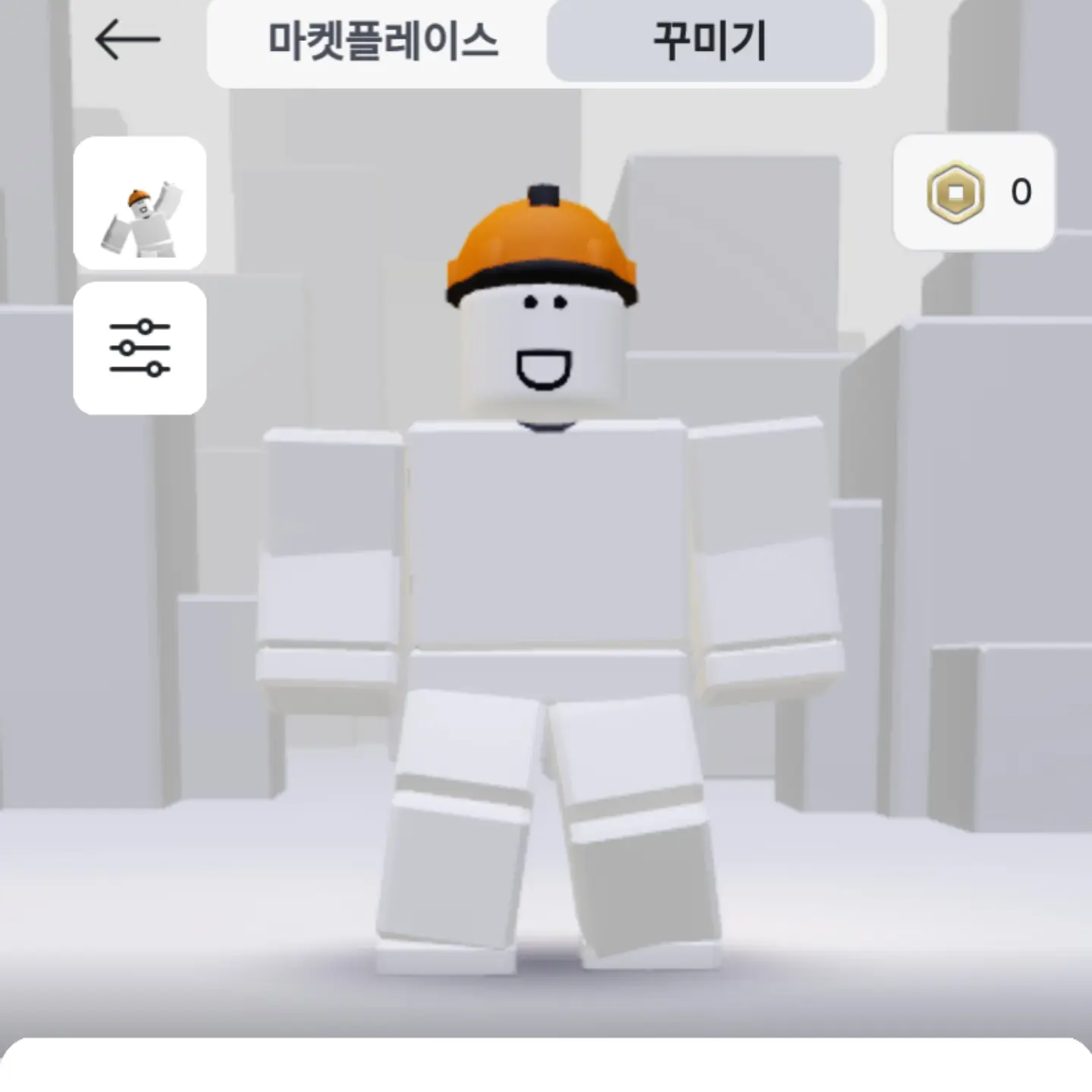 BusyKing8089의 2제의 초팡이