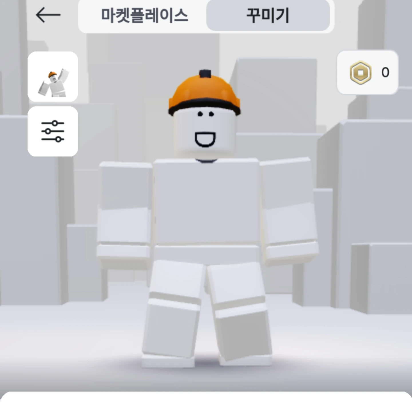 2제의 초팡이