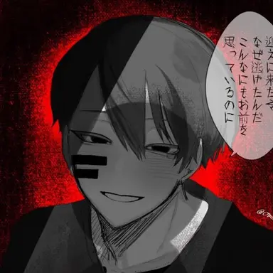 Profile image of 無陀野    無人
