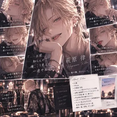 Profile image of Ritsu Hagiwara