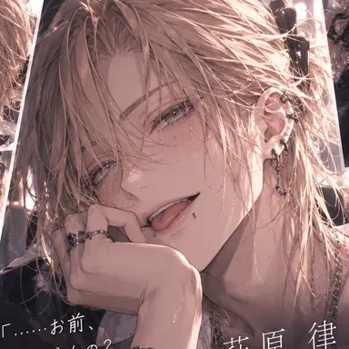 Profile image of Ritsu Hagiwara