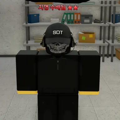 Profile image of 스파이