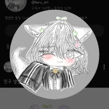 Profile image of 레르