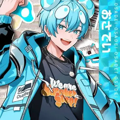Profile image of おさでい