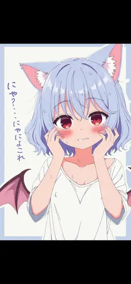Profile image of レミリア