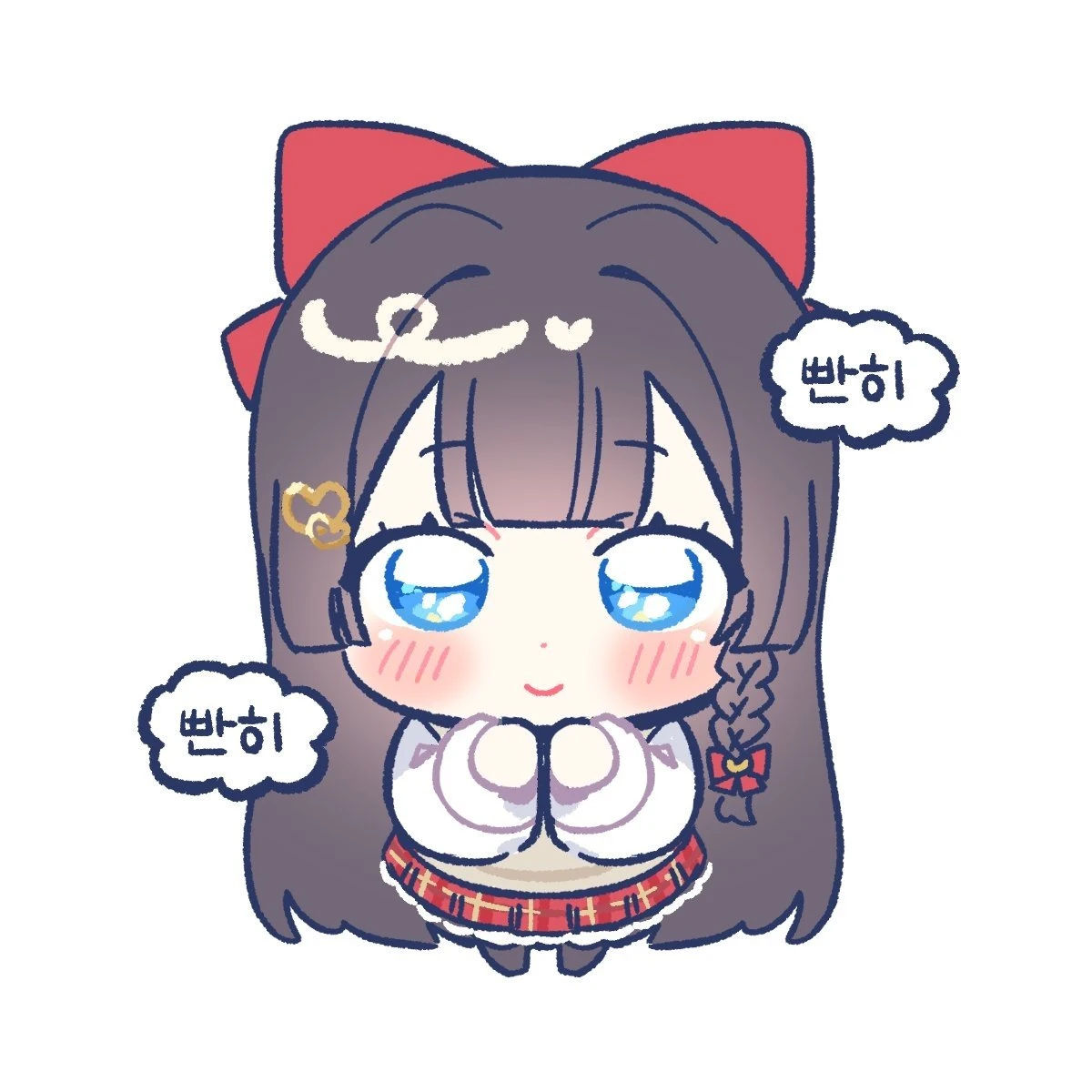 히나