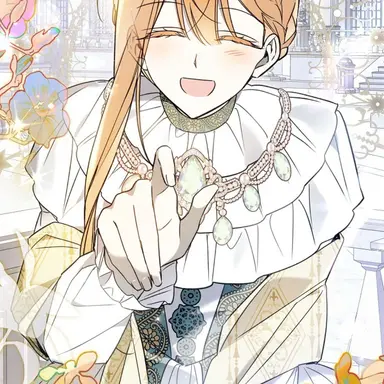 Profile image of 엘라드 공작부인