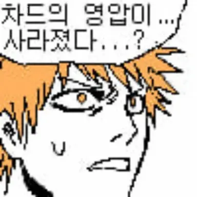 Profile image of 차드